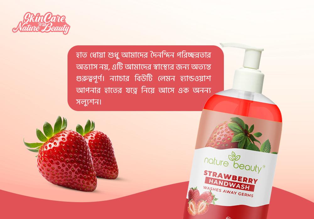 Nature Beauty Strawberry Handwash 370ml