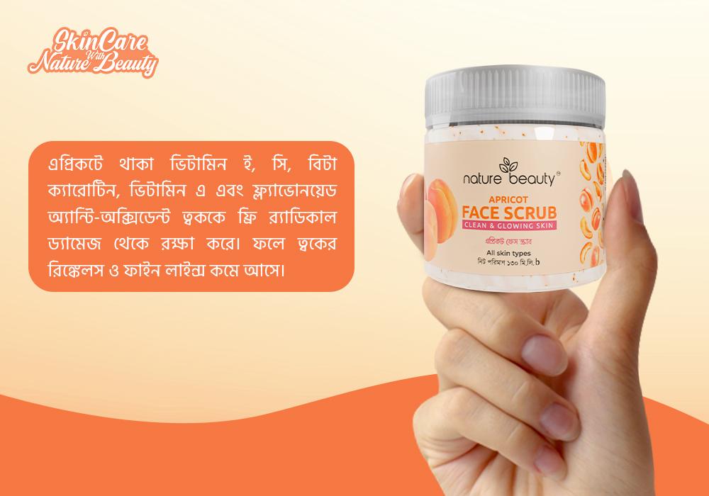 Nature Beauty Apricot Face Scrub 130ml