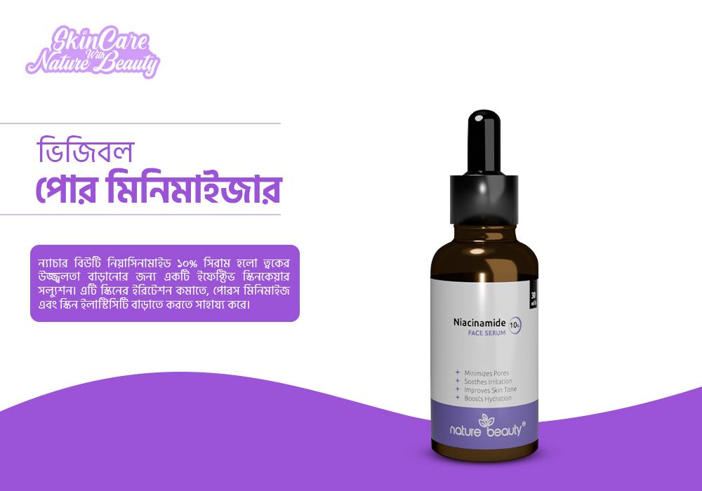 Nature Beauty Niacinamide 10% Serum 30 ml