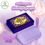 Pax Moly Collagen Whitening Soap-100gm - Image 3