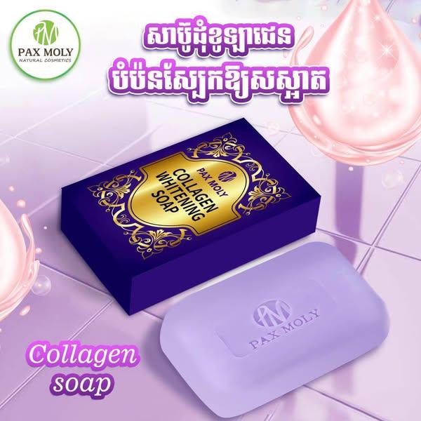 462640856_1084931956973957_8469546799261782308_n Pax Moly Collagen Whitening Soap-100gm - Image 3