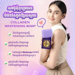 Pax Moly Collagen Whitening Soap-100gm - Image 5