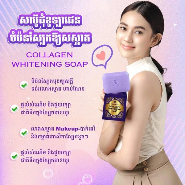 462645746_1084931970307289_614134996027881678_n Pax Moly Collagen Whitening Soap-100gm - Image 5