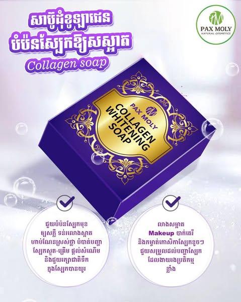 462692465_1084931953640624_6406076180056385445_n Pax Moly Collagen Whitening Soap-100gm - Image 2