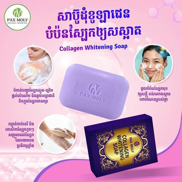 462776503_1084932026973950_1053558732351294283_n Pax Moly Collagen Whitening Soap-100gm - Image 4