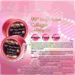Pax Moly 99% Deep Marine Collagen Soothing Gel-300gm - Image 4