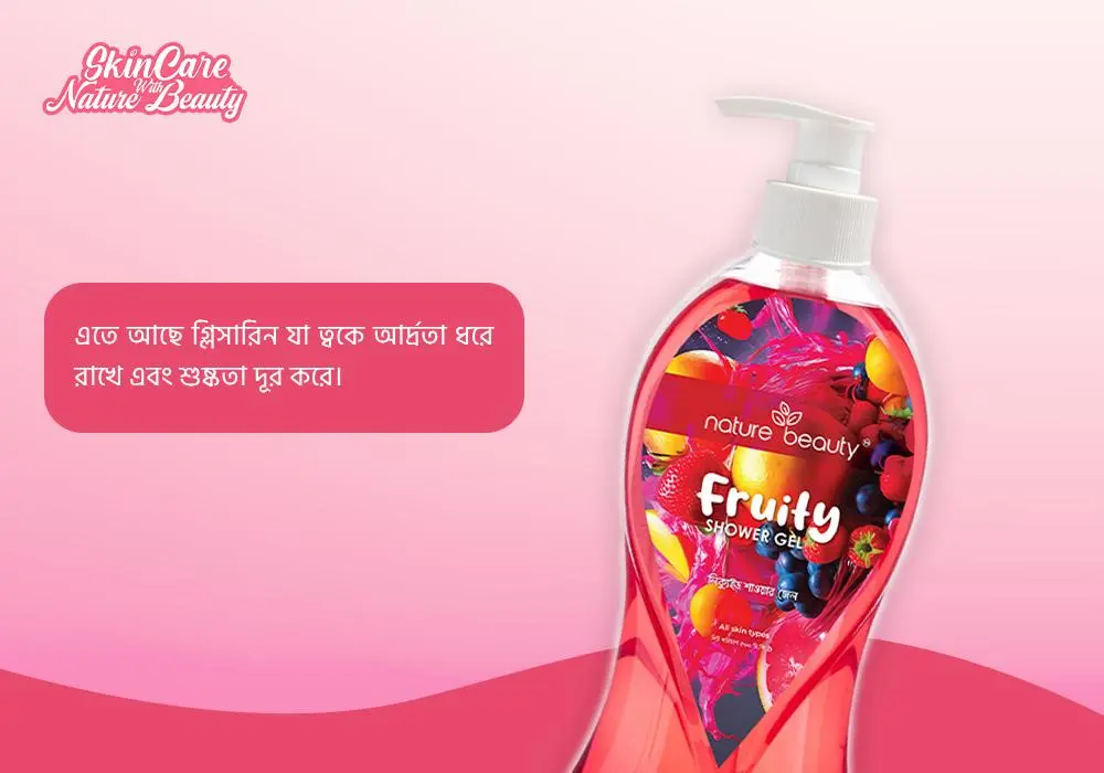 Nature Beauty Shower Gel (Buy 2 Get 1 Free) 500ml