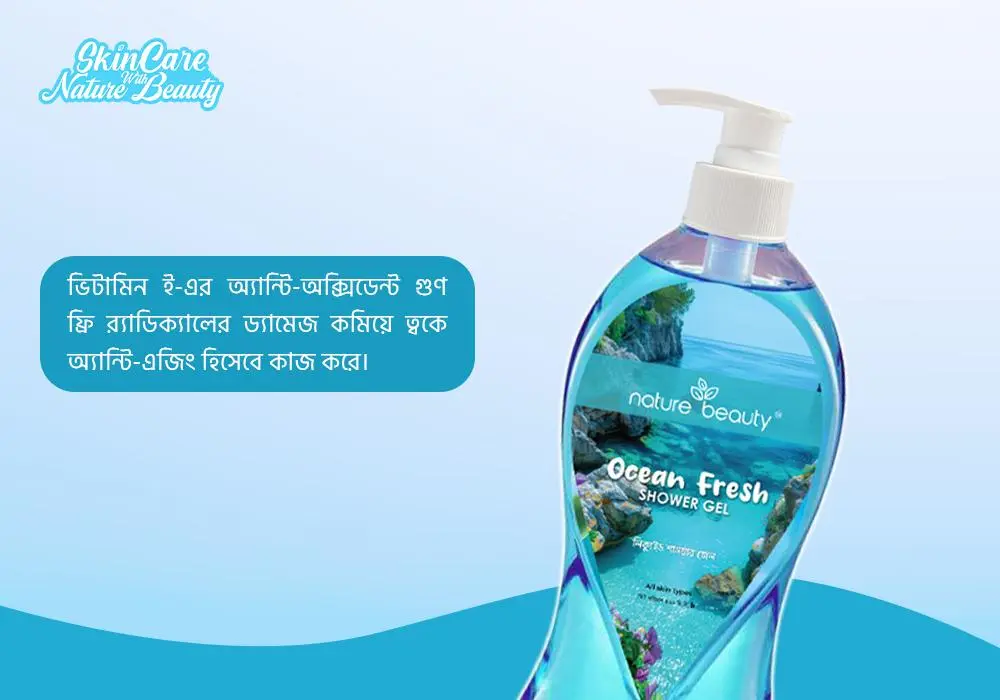 Nature Beauty Shower Gel (Buy 2 Get 1 Free) 500ml