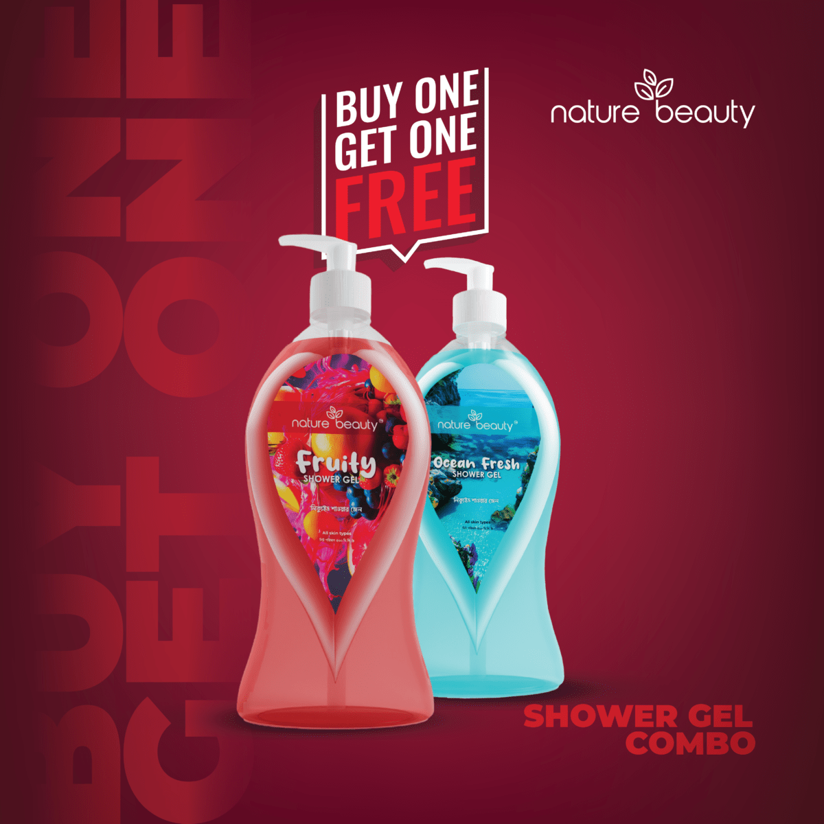 Nature Beauty Shower Gel