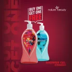 Nature Beauty Shower Gel