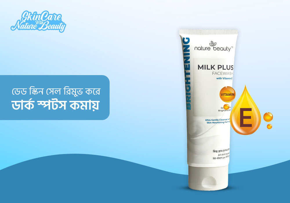 Nature Beauty Milk Facewash 100ml