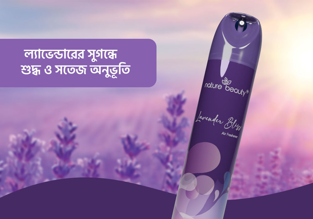 Nature Beauty Lavender Bliss Air Freshener 300ml