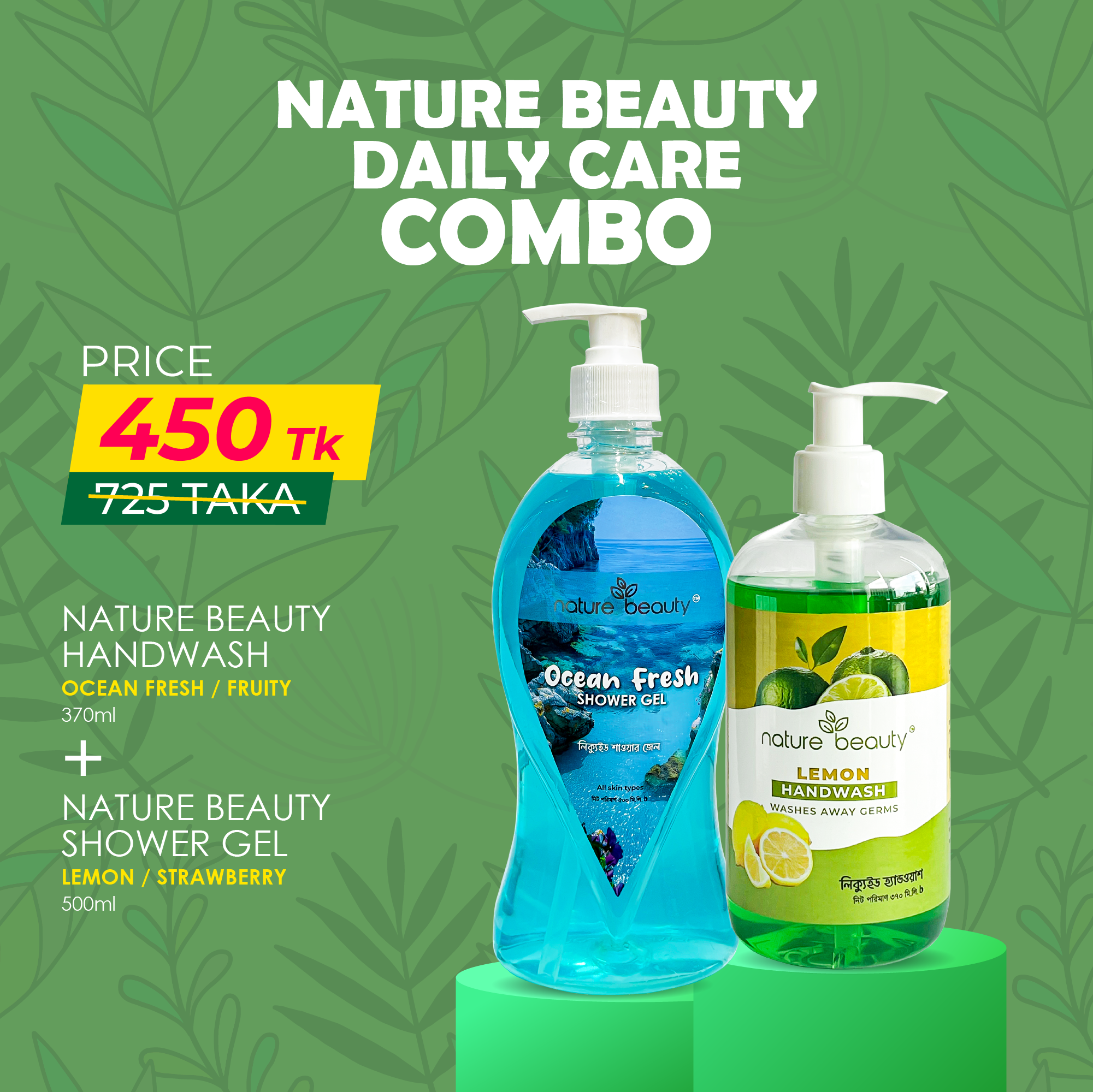 Artboard 1 copy 2 Nature Beauty Daily Care COMBO - Image 1