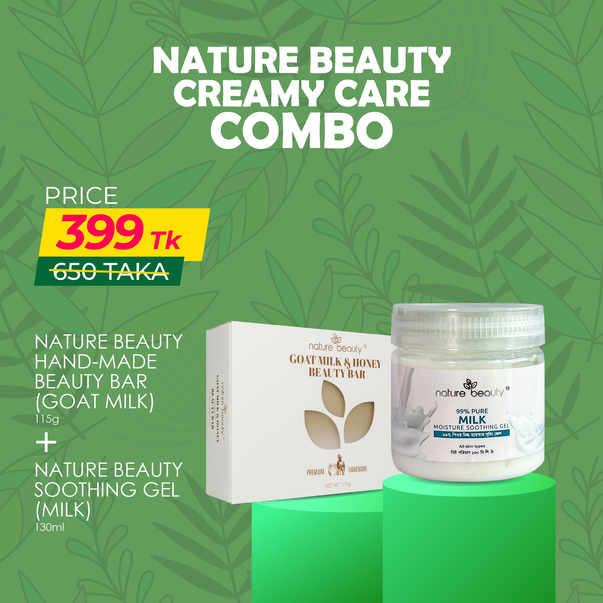 Artboard 1 copy 8 Nature Beauty Creamy Care  COMBO - Image 1