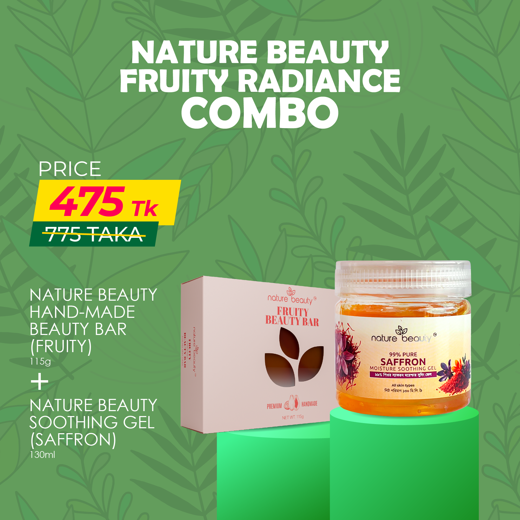 Artboard 1 copy 9 Nature Beauty Fruity Radiance COMBO - Image 1