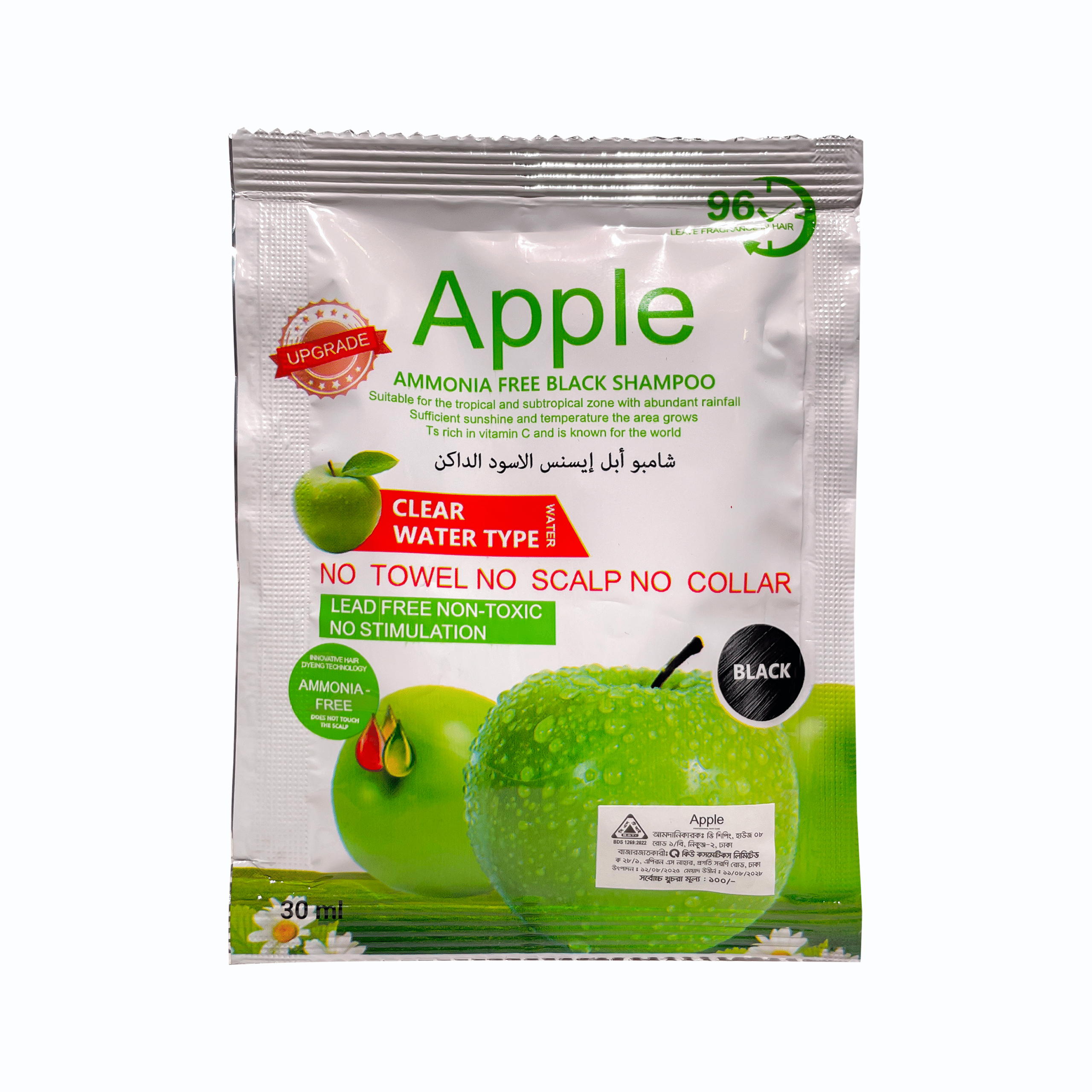 1-scaled (1) Apple Hair Dye Cream Shampoo (Black) 1Pcs 30ml - Image 1