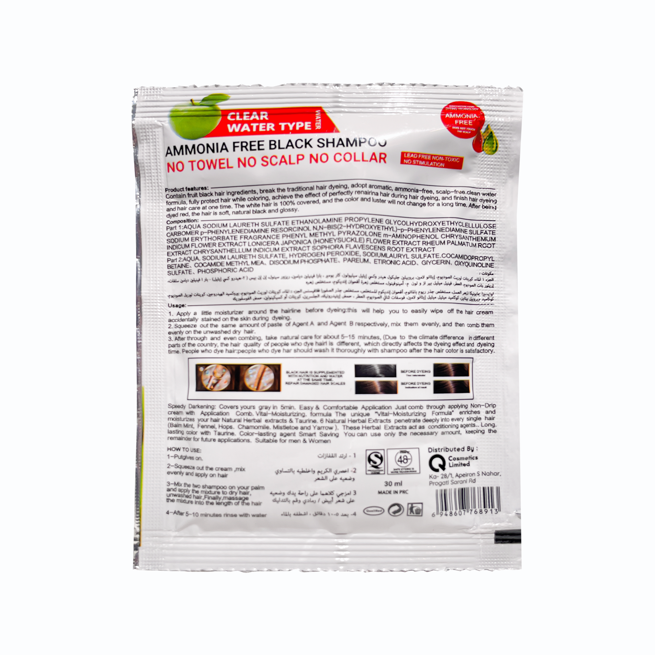 4-scaled Apple Hair Dye Cream Shampoo (Black) 1Pcs 30ml - Image 2