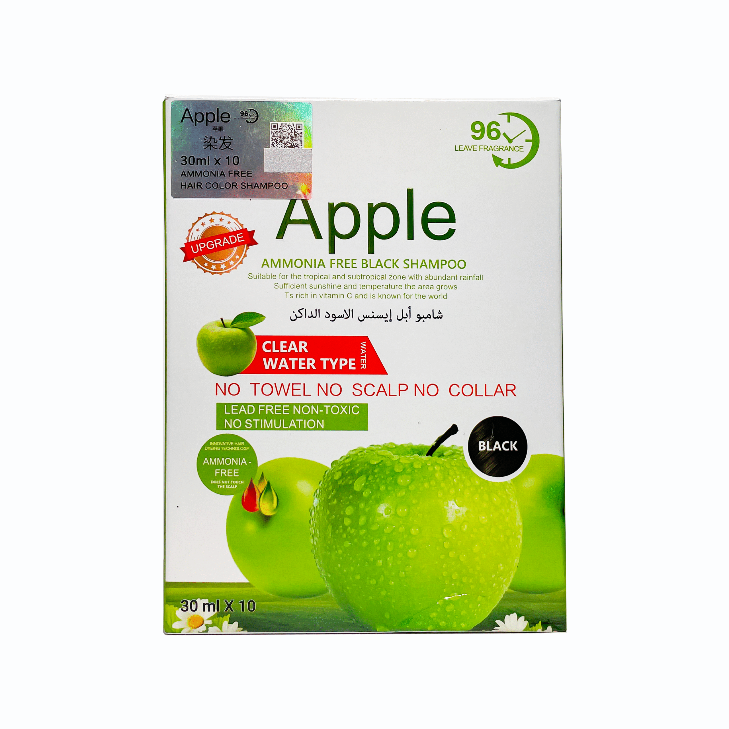 IMG_5062-scaled Apple AMMONIA FREE BLACK SHAMPOO 10 Pcs Box - Image 2