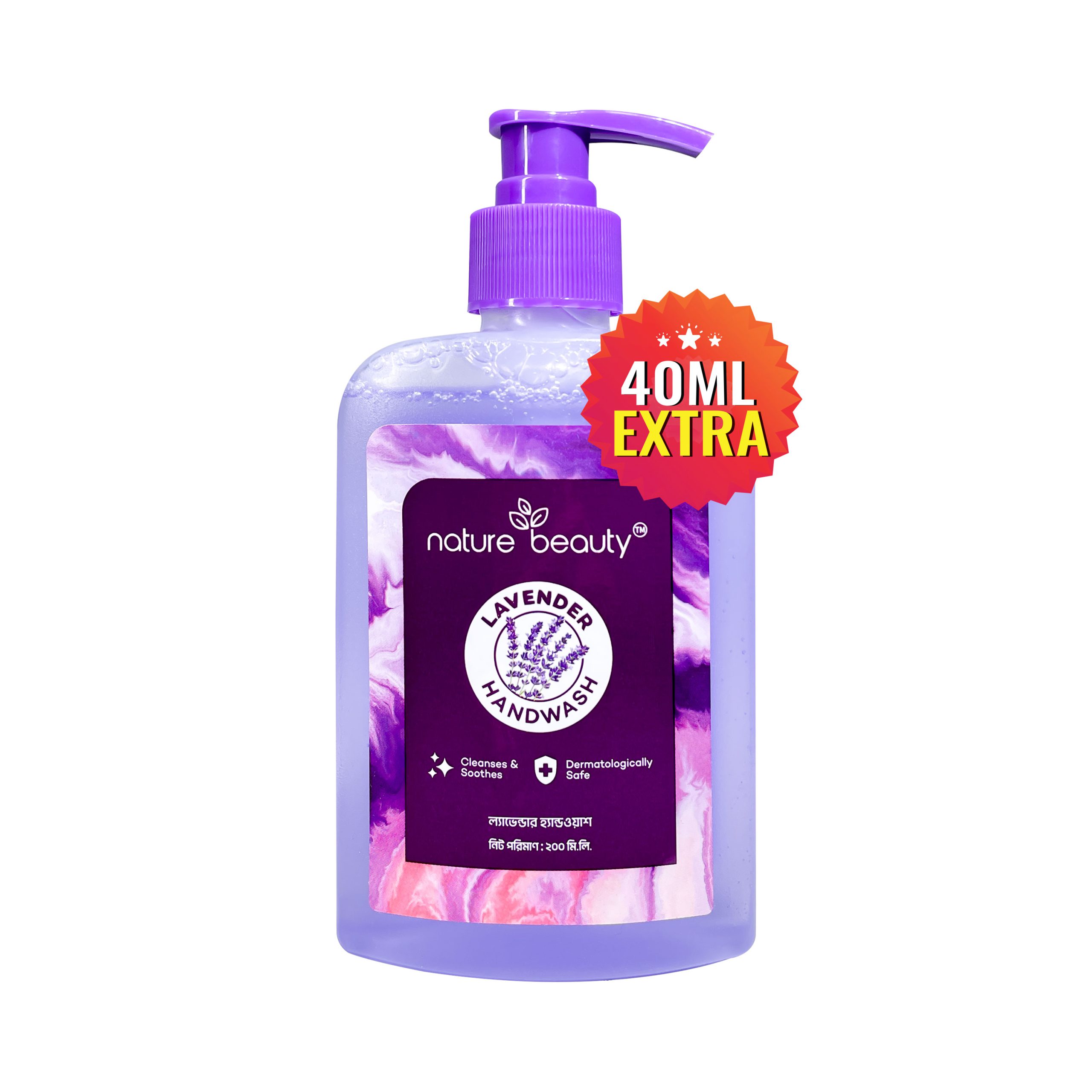 Lavender Nature Beauty Lavender Handwash- 200ml - Image 1