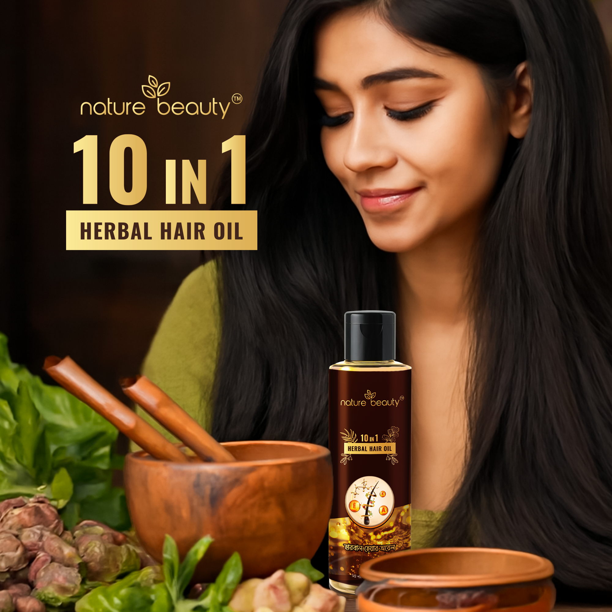 NB-HO-1 Nature Beauty Herbal Hair Oil - 150ml - Image 3
