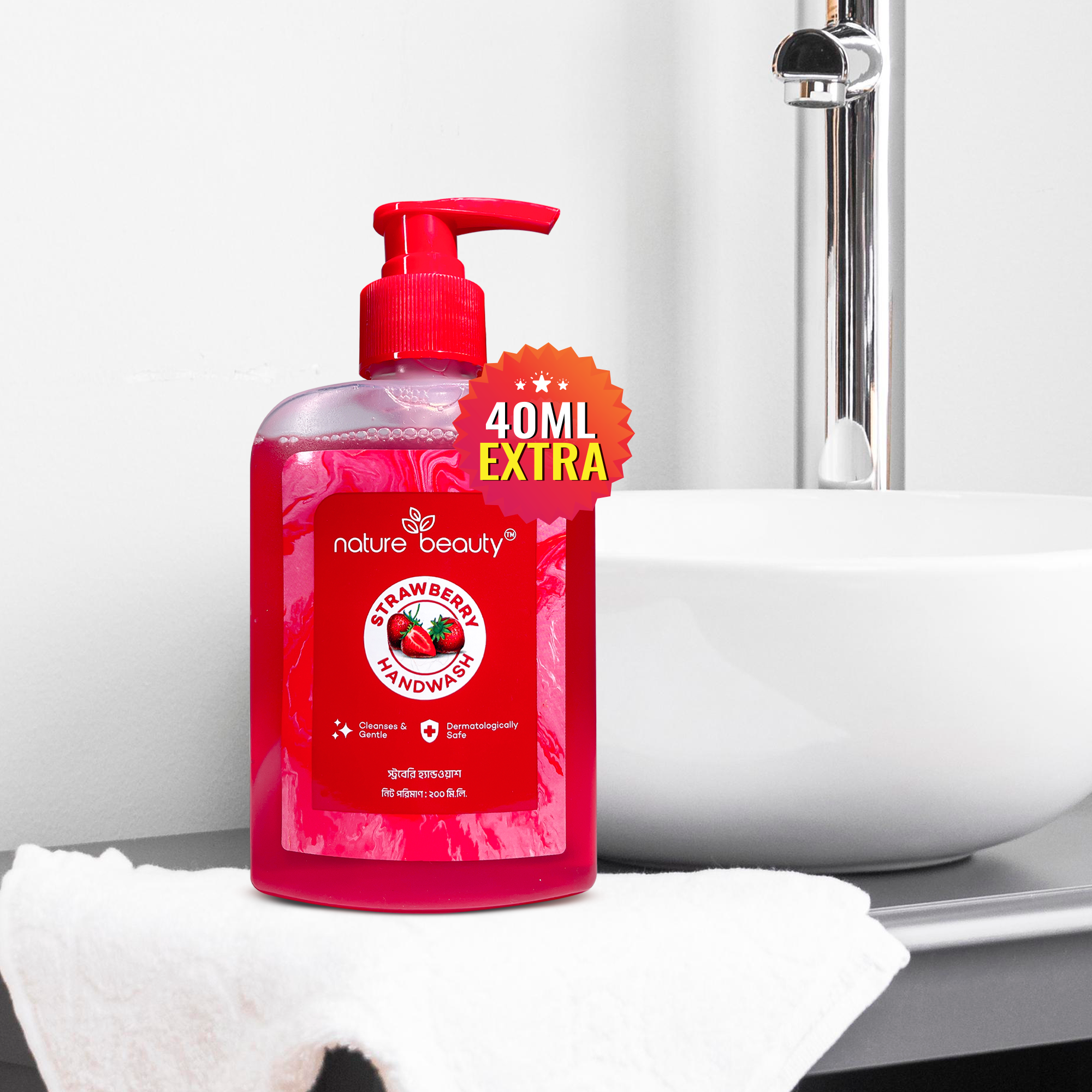 Nature Beauty Strawberry Handwash-200ml