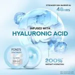 Ponds Hydra Miracle Super Light Gel 49g - Image 2